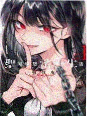 墨色少年剧照